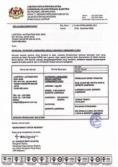 1 JKR CERT STREET LIGHT LSTLCP-A095.jpg